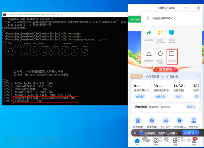 1741247850_67c9556acc4feea2b2e2a.png!small?1741247852474