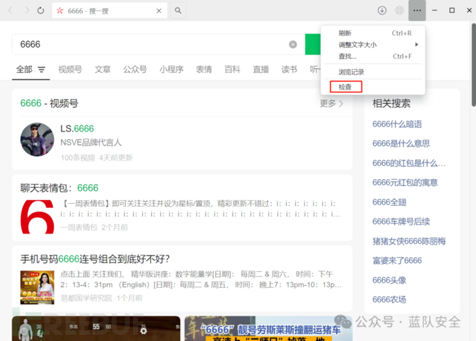 1741247867_67c9557b6cf36f586e240.png!small?1741247869097
