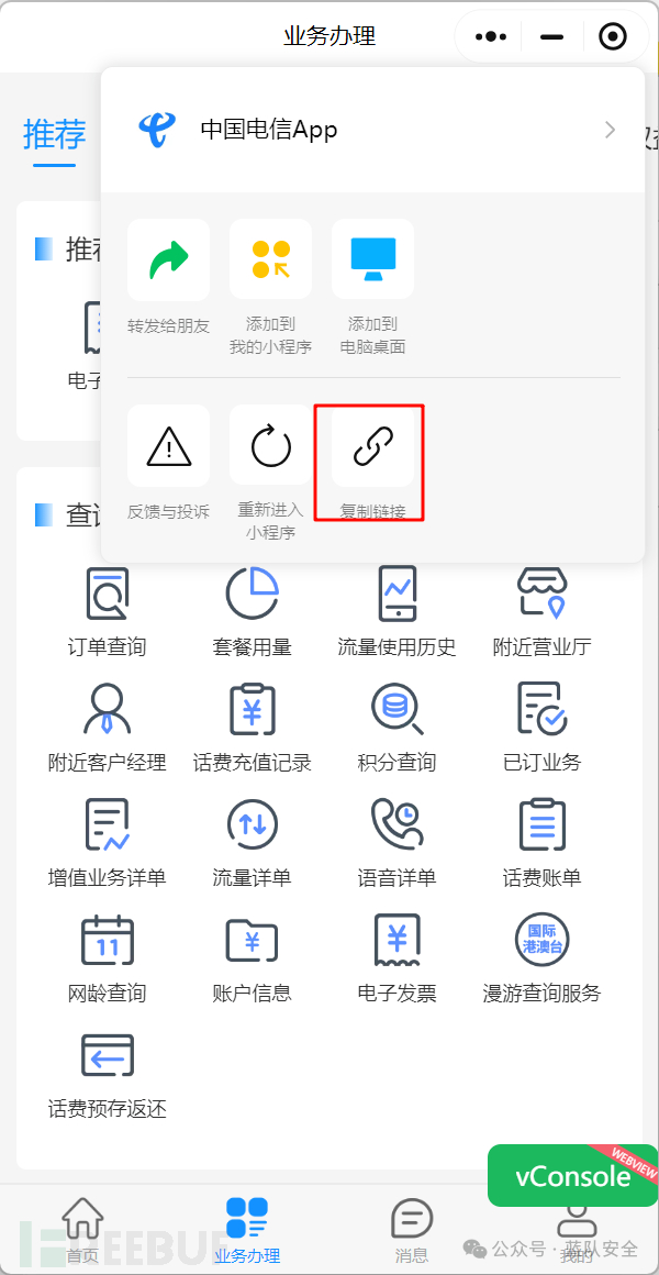 1741248035_67c9562357bd932829287.png!small?1741248036518