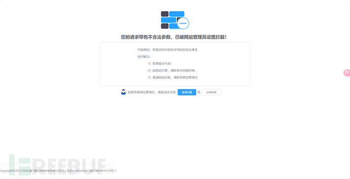 1741507810_67cd4ce2770c00847cdff.png!small?1741507762320