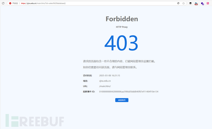 1741508938_67cd514a22e3c1de1a42c.png!small?1741508889948