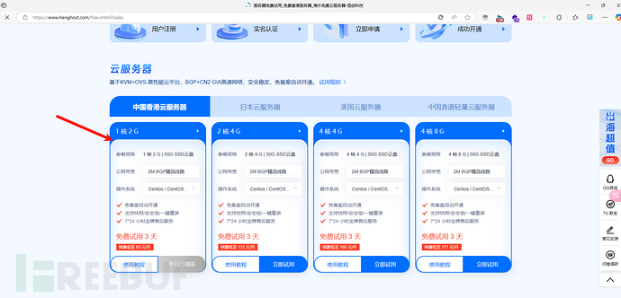 红队APT基础 | 钓鱼邮件制作与钓鱼服务器搭建（二）插图11