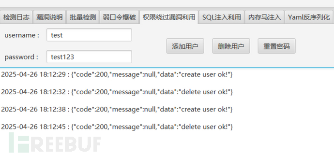 1745677162_680ceb6ab37c475c3937a.png!small?1745677164028