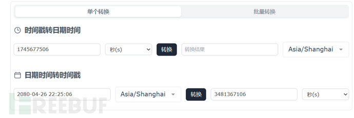 1745677522_680cecd2e55aae22cf8b5.png!small?1745677523833