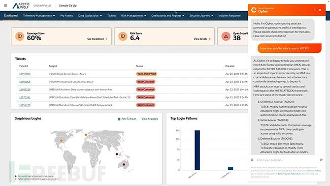 Arctic Wolf Cipher 操作界面