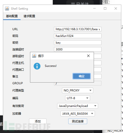 1747054321_6821eef1a6a8a8f46fc23.png!small?1747054321366