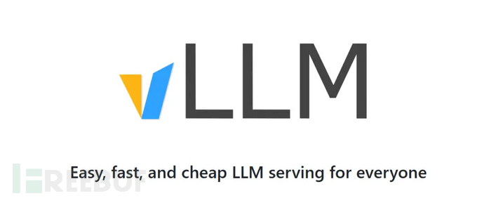 vLLM 漏洞示意图