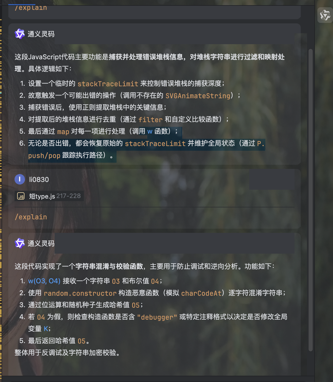 image-20250610151957817