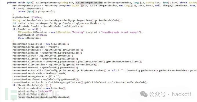 protobuff分析截图1