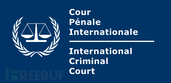 国际刑事法院