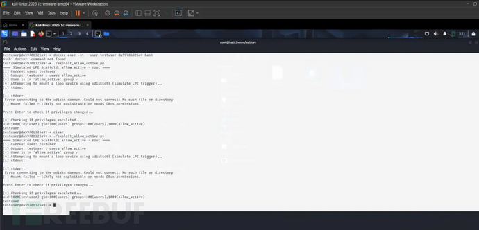 Linux权限提升漏洞示意图