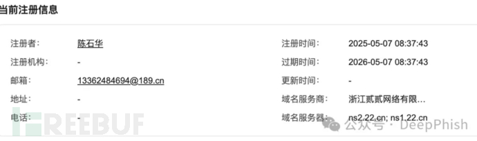 1752063611_686e5e7befb9805eba5de.png!small?1752063613365