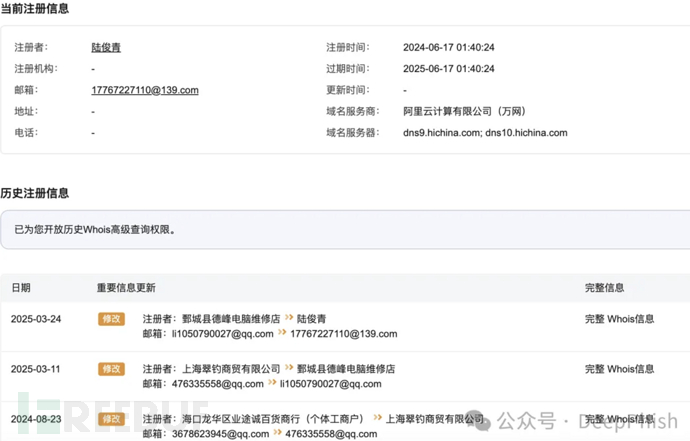 1752063684_686e5ec4eb8fd9a644868.png!small?1752063685472