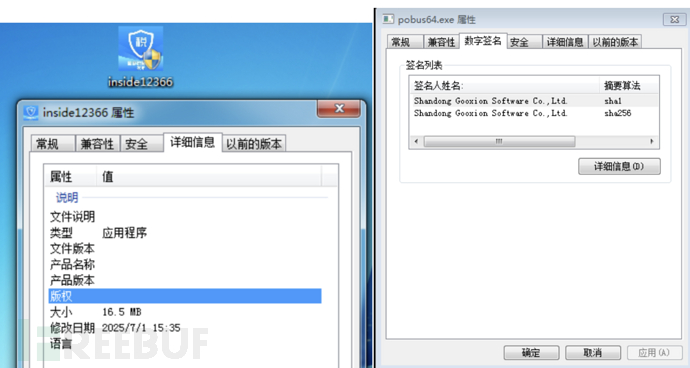 1752153501_686fbd9d46d8d69f03b4a.png!small?1752153501840