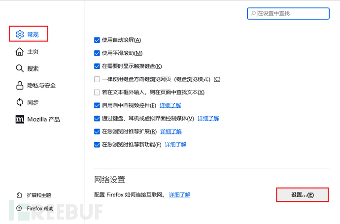 image-20240522202054651