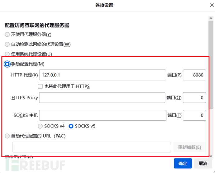 image-20240522202142723