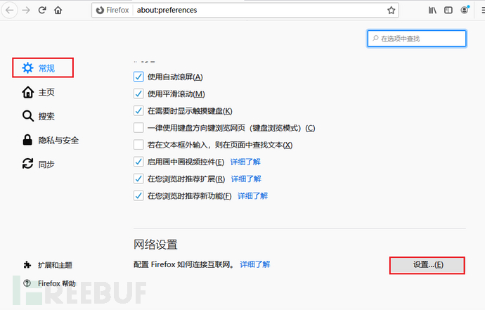 image-20240519155337041