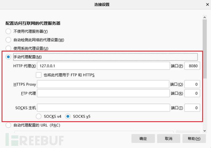 image-20240519155434179