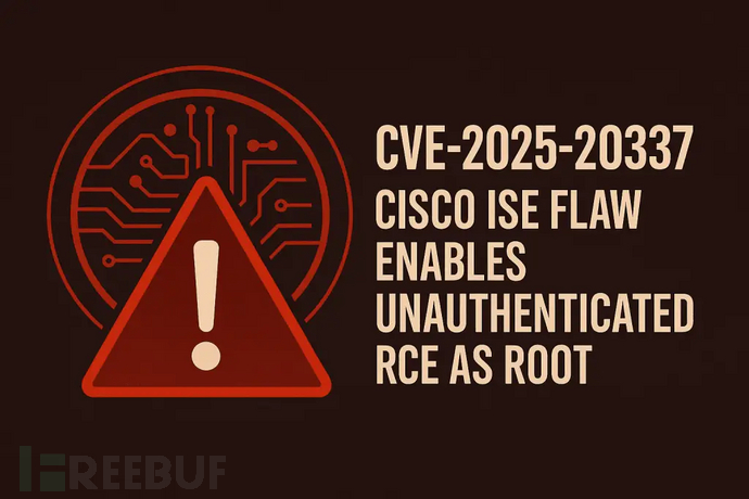 思科ISE RCE漏洞示意图