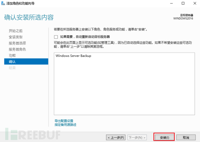 image-20240518161026346