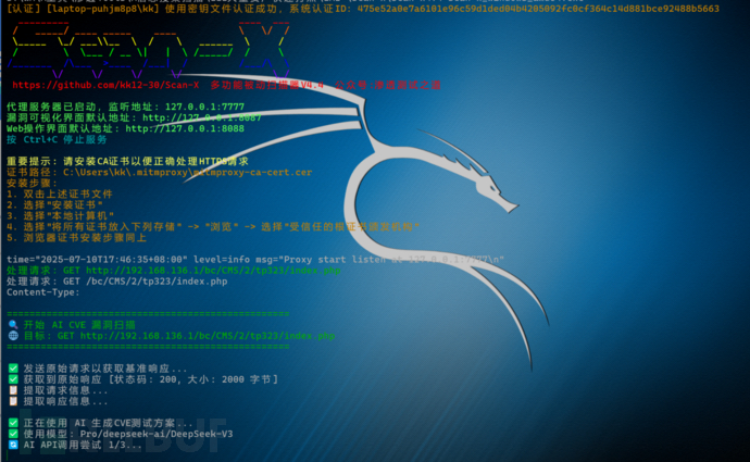 1753167833_687f37d9aaf76072c5c1b.png!small?1753167836386