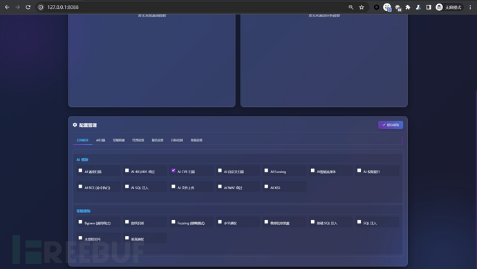 1753168009_687f3889163478d7e0d9e.png!small?1753168011105