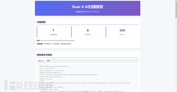 1753168041_687f38a92f33347bd9ac1.png!small?1753168043624