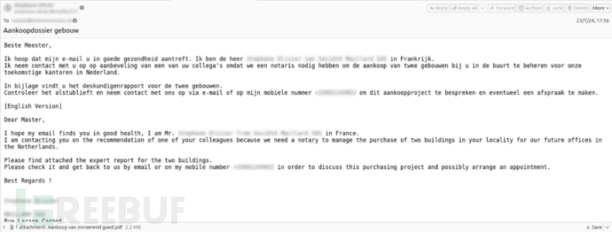 分发恶意PDF的社会工程学邮件