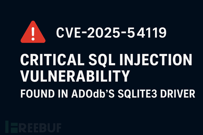 ADOdb SQL注入漏洞示意图