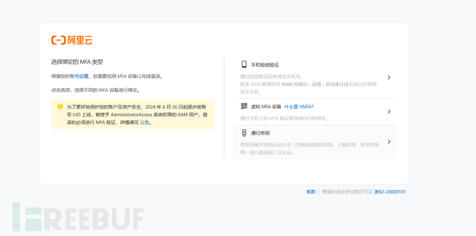 1755674550_68a577b6385cfd5ad12de.png!small?1755674550197
