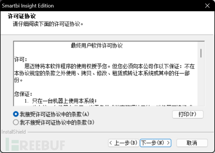 1755706526_68a5f49ecce737779130b.png!small?1755706527795
