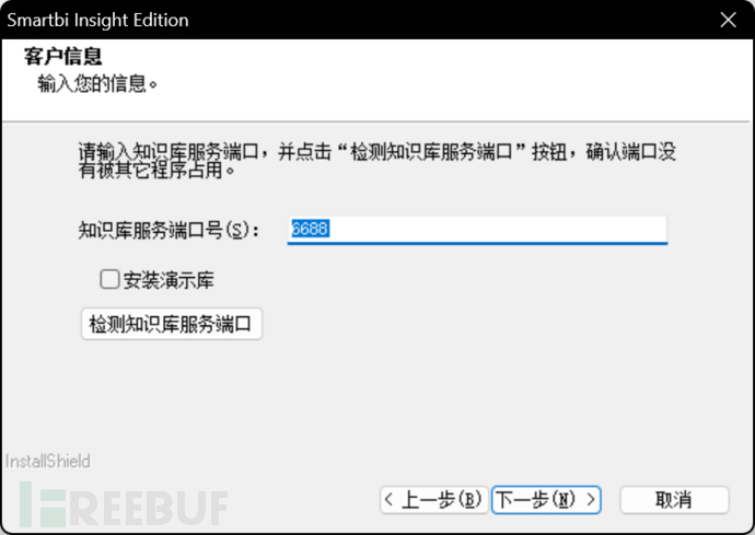 1755706558_68a5f4beaa31ad1b4eeab.png!small?1755706559640