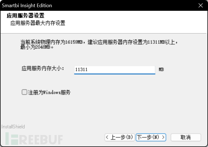 1755706562_68a5f4c2d1d1719be8314.png!small?1755706564377