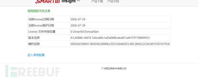 1755707543_68a5f897b17794191082a.png!small?1755707544613