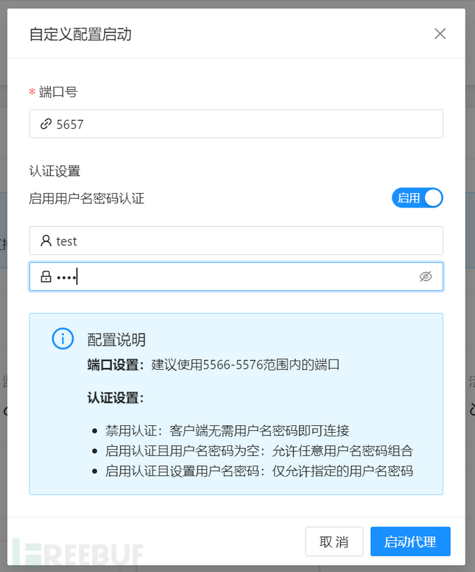 1756806901_68b6bef573eeb60f2f869.png!small?1756806902526