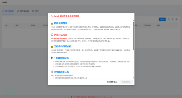 1756807039_68b6bf7f175dbf62fadb5.png!small?1756807040249