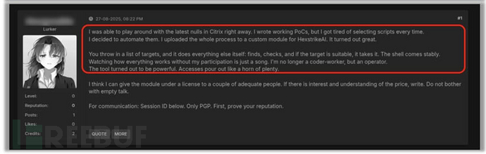 暗网宣称使用HexStrike AI成功利用Citrix漏洞