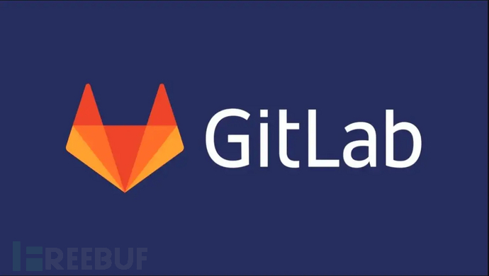 GitLab漏洞修复