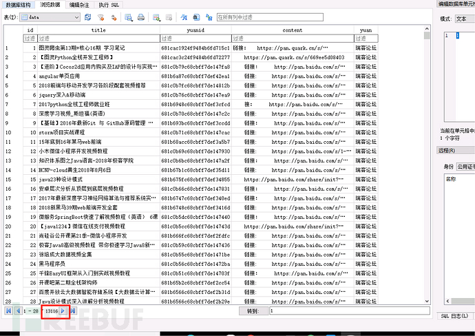 1757922814_68c7c5fe1ce40ac384b5b.png!small?1757922815021