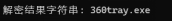 1758818756_68d571c48479a1116003f.png!small