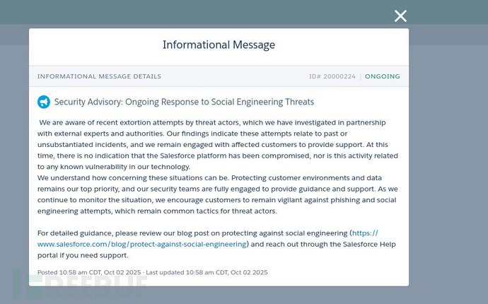 黑客分享的Salesforce公告截图