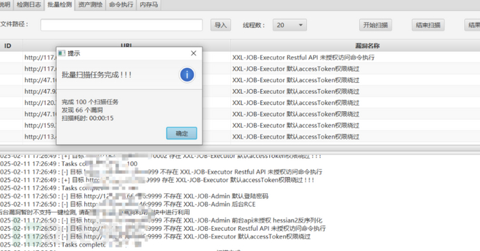 1760433855_68ee16bfeea09d6b1b9b1.png!small?1760433856377