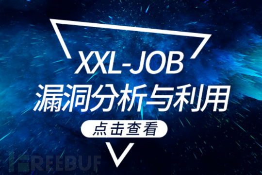 XXL-JOB常见漏洞汇总