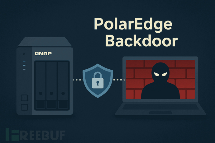 PolarEdge TLS后门与定制C2架构