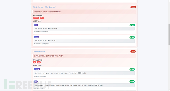 1760613960_68f0d648c2820c564101b.png!small?1760613961442