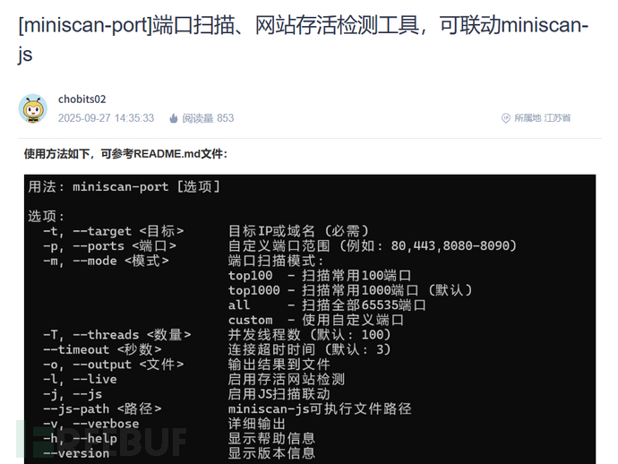 1760688242_68f1f872de6aa98ff32f9.png!small?1760688244775
