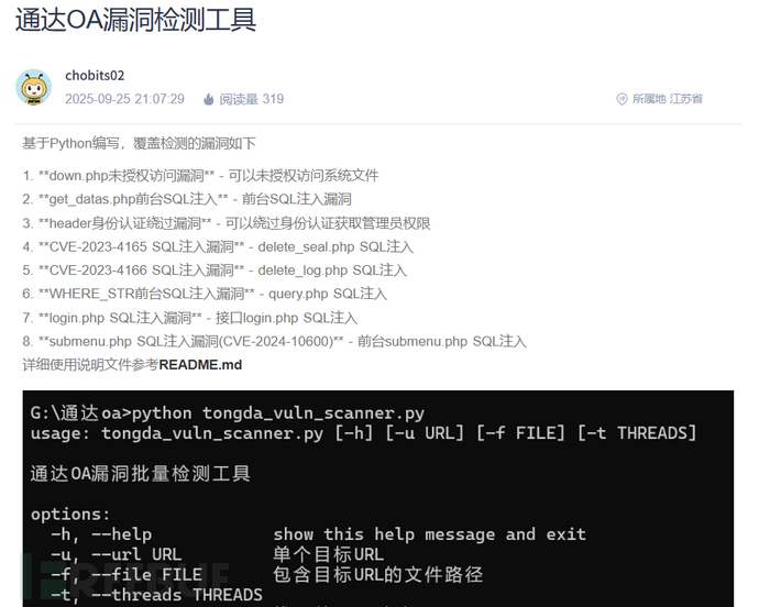 1760688276_68f1f894cb3633d604707.png!small?1760688278249