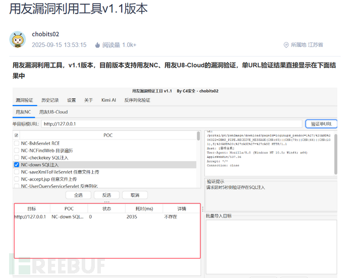 1760688317_68f1f8bd45df7a030c37b.png!small?1760688318890