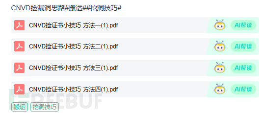 1760688432_68f1f93054dfcd427067b.png!small?1760688433720